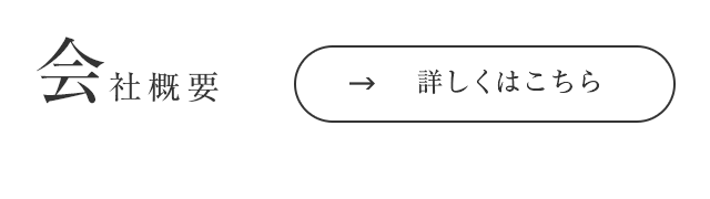 sp_bnrhalf_company